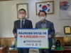 목포교육지원청 목포장학회에 포상금 전액 기탁