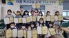 화순공공도서관 여름독서교실 성료