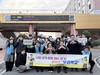 해남교육지원청 학생자치회 주도 학교폭력 예방 등굣길 캠페인 전개