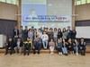 보성교육지원청 장애공감 문화 확산 위한 역량 강화 연수 실시