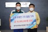 나주시  왕곡농축영농조합법인 구호물품 기탁