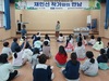 영암도서관 채인선 작가와의 만남 운영