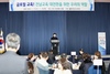 전남교육청 글로컬 미래교육 위한 학교지원 방안 마련 박차