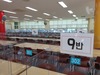 빛고을고 등교수업 준비 완료