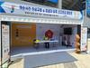 전남도 여순사건 제3차 신고 3천414건 접수