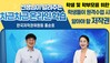 충북교육청 16일 온라인 등교 시작