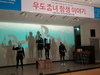 우도초, 3‧1운동 100주년 기념‘ 항쟁 이야기’연극 공연