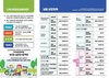 나주시 시민안전보험 6개 항목 추가...최대 2천만원 보장
