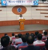 “작지만 강한 명문 대학 만드는데 최선”