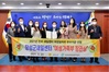 장성군 여성새로일하기센터 여성가족부 장관상 수상