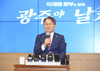 광주시 군공항이전·복합쇼핑몰 착공...광주 대전환 본격화