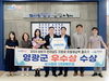 영광군 '지방세 체납액 관리' 평가 우수 시군 선정
