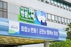 장성군 1학기 대학생 등록금 최대 200만 원 지원