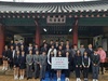 수당재단 장성군 학생 30명에게 장학금 3000만원 전달