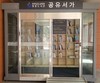 영광도서관 공유서가 운영