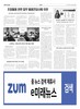 460호 5면