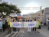 장성교육지원청 지역 유관기관과 청소년 사이버폭력 예방 캠페인 실시