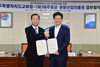 제주도교육청-제주영상‧문화진흥원 업무협약 체결