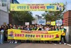 고흥교육지원청 유관기관 합동 학교폭력예방 캠페인 실시
