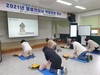 담양교육지원청 초등 돌봄전담사 역량강화 연수