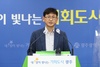 광주시 미래차 전환 대응 국비 100억원 확보