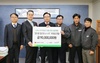 나주시 초록우산어린이제단, LG화학나주공장 후원금 전달식 가져