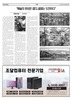469호 5면