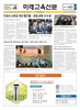 482호 1면