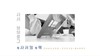 나주공공도서관 '여름엔 e책' 운영