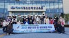 전남대 생활과학교실 3년 연속 ‘우수’