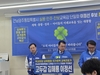 고두갑, 김해룡, 이정선 단일화 이정선 확정