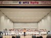 광양교육지원청 청소년 예술의 장 ‘K-컬처 페스티벌’ 성료