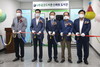 나주공공도서관 스마트도서관 2호점 개관