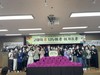 목포교육지원청 추석맞이 가족사랑 세대공감 캠페인 진행