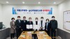 나주공공도서관 국립나주병원과 스마트도서관 업무협약 체결