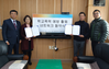 제주온평초, 학교폭력예방을 위한 지역사회 네트워크 협약식 체결