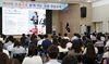 전남교육청 배려와 존중 청렴 전남교육