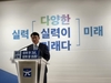이정선 광주교육감 취임 2주년 기자회견 개최