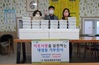 목포 대성동에 설 맞이 사랑 나눔 ‘훈훈’