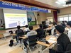 전남국제교육원 한일 청소년 세계시민 리더십 프로젝트 실시
