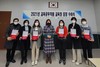 담양교육지원청 교육공무직원 표창 수여식 개최