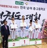 광주체중 태권도부 금메달 행진 이어가