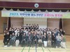 무안교육지원청 무안모아 재능기부단 성과발표회 운영