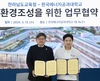 전남교육청-한국에너지공대 글로컬 미래교육 위해 ’맞손‘