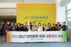 순천시 대통령상 수상