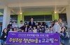 신안군 다문화 꼬마친구들과 떠나는 체험 여행