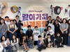 영암교육지원청 ‘같이가치 Young(영)앎 사제동행 아뜰리에’ 전시회 개최