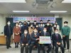 서석고 사회복지시설에 후원금 전달...학생들 자발적 참여