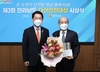 광양시 2년 연속 다산안전대상 수상