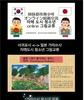 서귀포시 자매도시 대면, 비대면 교류 활발